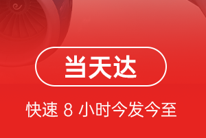 呼和浩特白塔机场邮寄航空货运公司【机场