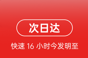 呼和浩特白塔机场邮寄航空货运 航空货运
